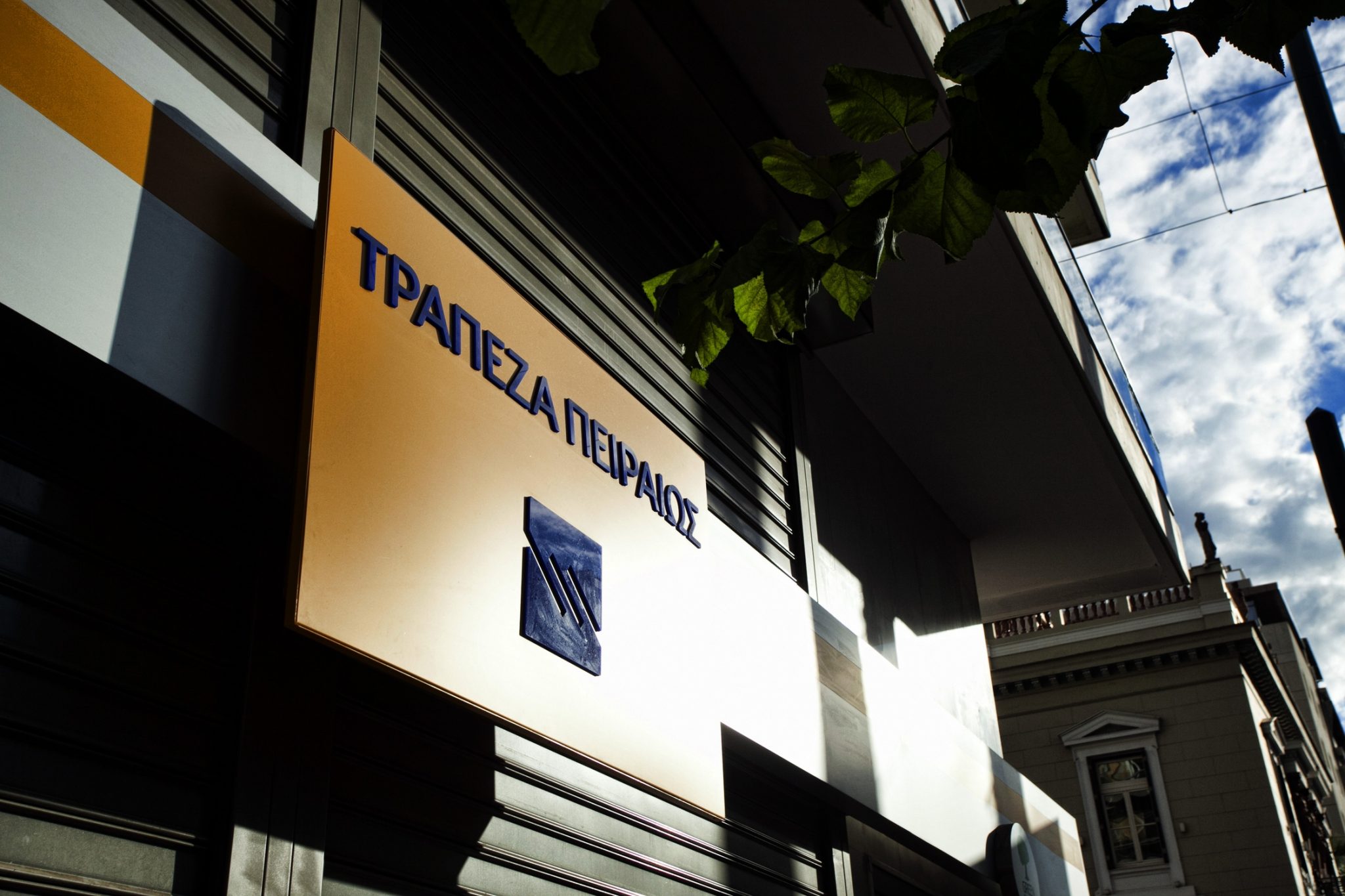 Banks serbia. Piraeus Bank Greece logo.